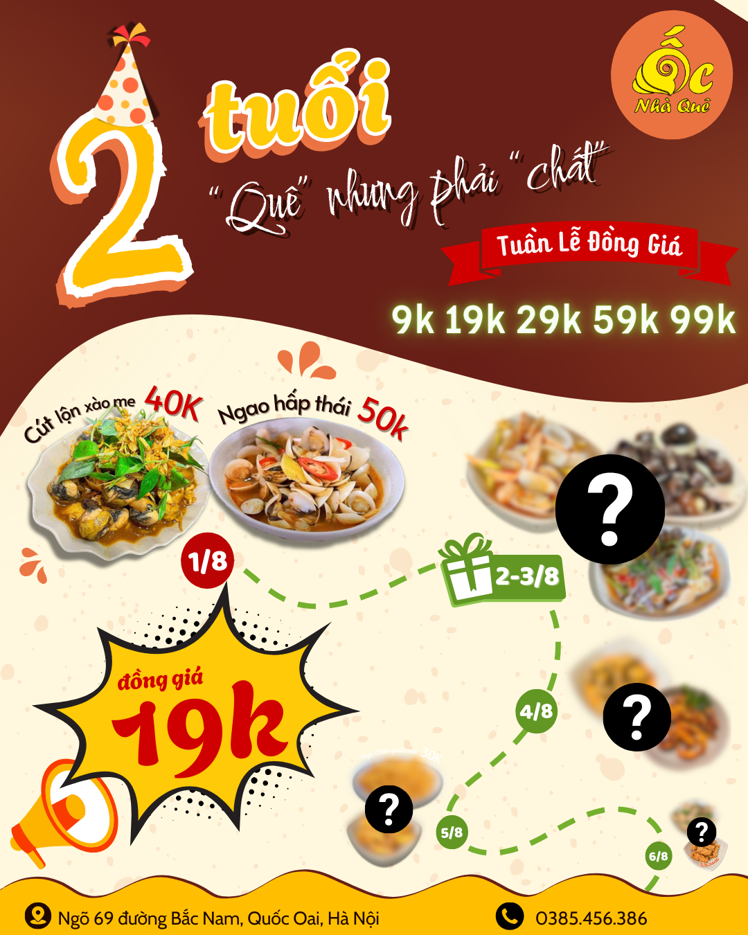 Deal Hải Sản